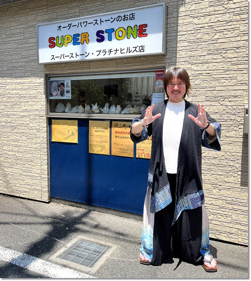 Reiki Teacher